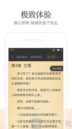 爱游戏官网下载